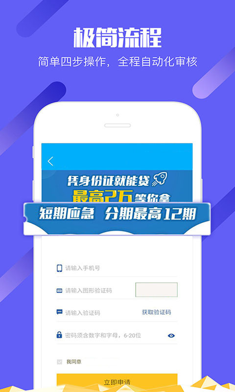 永心卡盟下载这款神器怎么下载呢