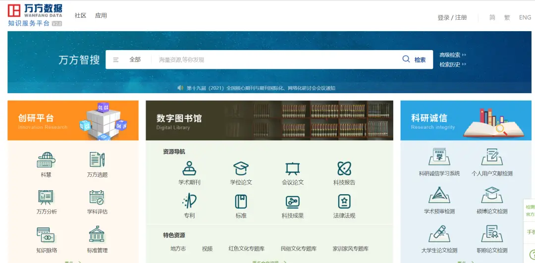 黑夜卡盟平台靠谱吗价格公道不