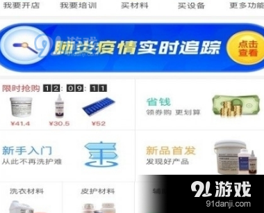 天汇卡盟真的靠谱吗正品有保障吗