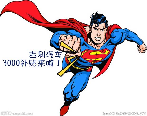 超人漫画卡盟头像哪家款式最独特