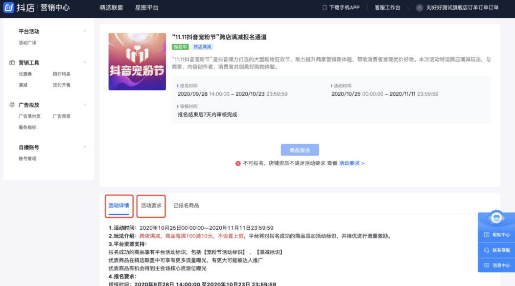 抖音卡盟平台在线下单到底方便不