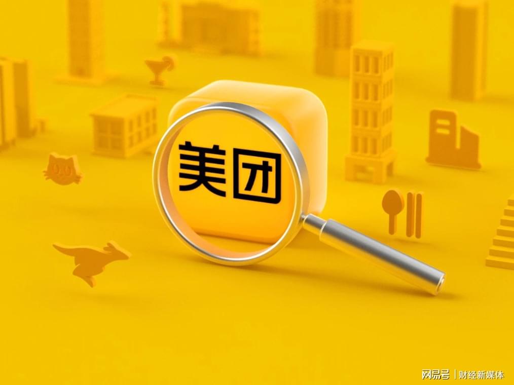 卡盟美团助力怎么用能带来哪些便利