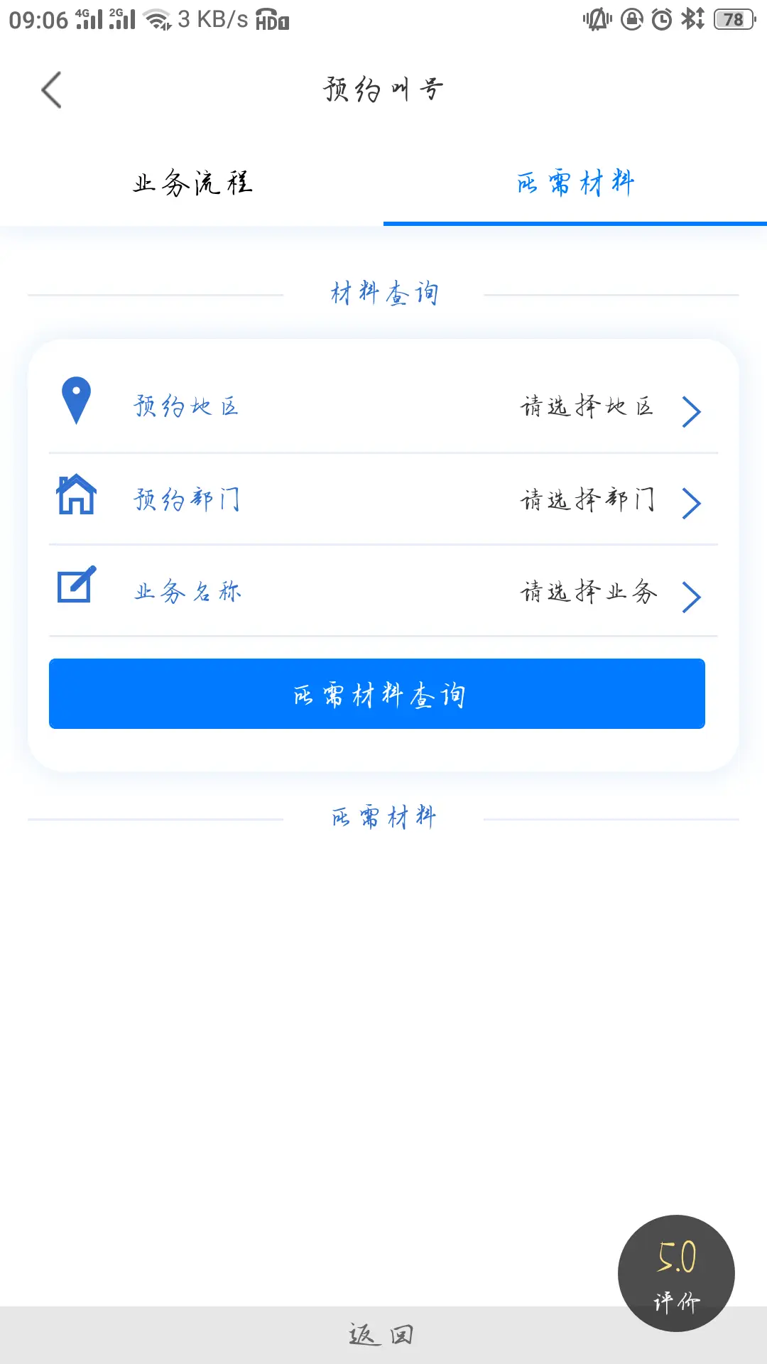 卡盟订单三天未到该如何迅速处理