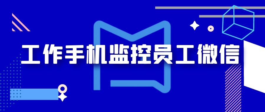 茶卡盟员工穿拖鞋上班这是真的吗
