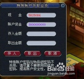 梦幻西游卡盟代理如何轻松赚钱
