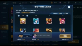 王者荣耀玩家必看哪家卡能刷游戏
