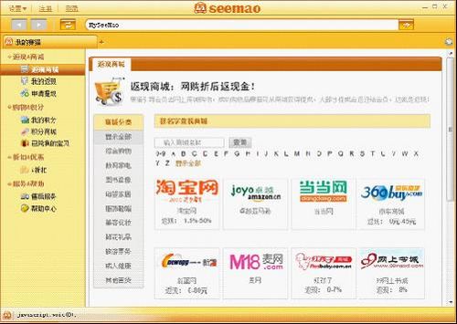 卡盟猫立返还是货返哪个更划算呢