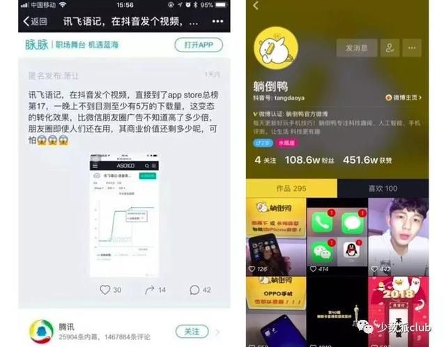 抖音点赞轻松实现卡盟助力靠谱吗