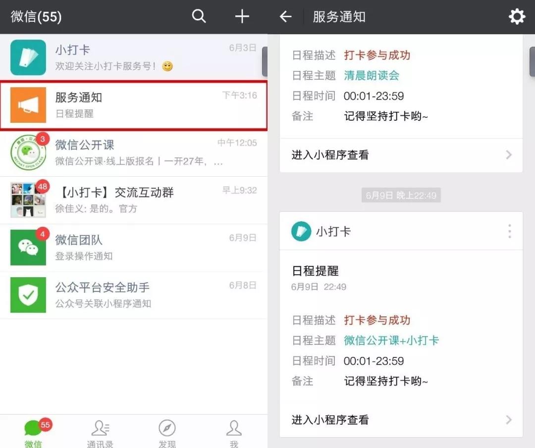 图卡盟小号怎么用才能高效引流呢