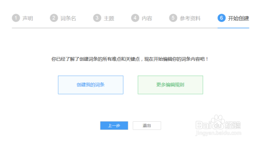 艾奇卡盟靠谱吗新手如何快速上手