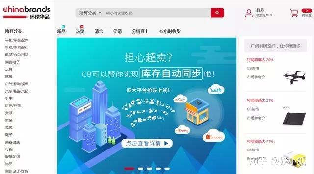 空城卡盟网址靠谱吗真的值得一看