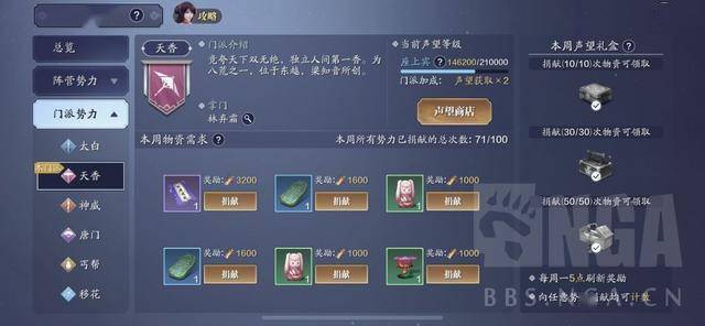 天涯明月刀卡盟怎么操作新手必看