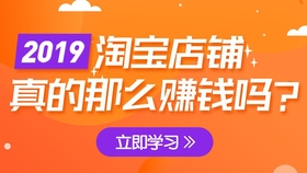 淘宝新手如何开卡盟店铺轻松赚钱