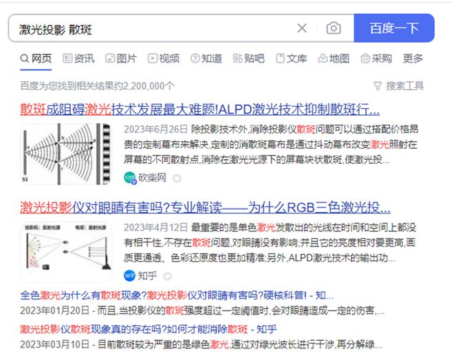 激光卡盟怎么选性价比高不高