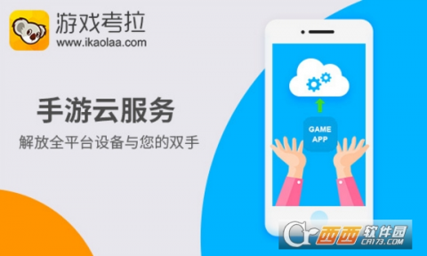 如何用820辅助卡盟轻松提升游戏体验