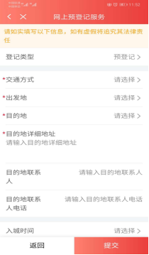 旧城卡盟安全吗用户真实评价分享
