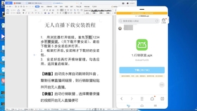 手机能否下载卡盟操作简单方便吗