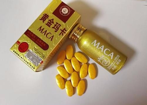爱司盟玛卡胶囊真的假的怎么辨别