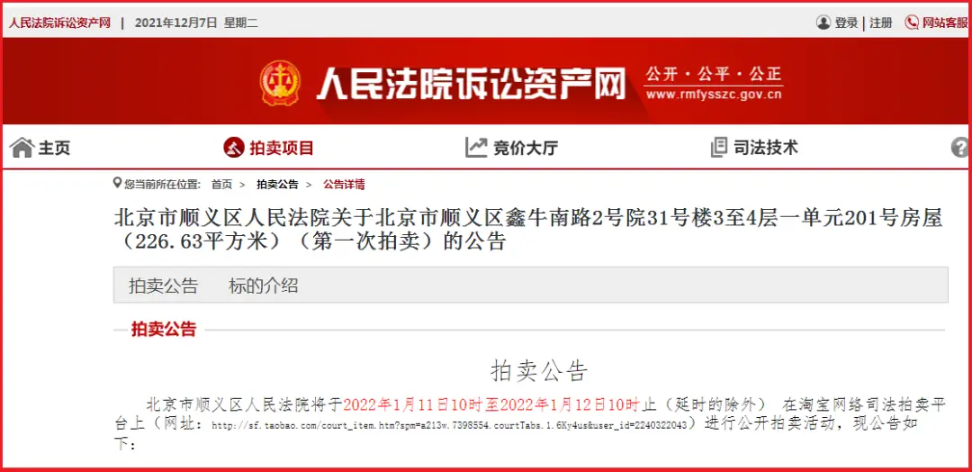 巴卡米卡卡盟靠谱吗值不值得加入