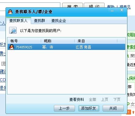 易信卡盟上级代理编号怎么查询