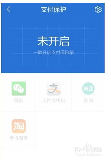 友汇卡盟靠谱吗支付安全有保障吗