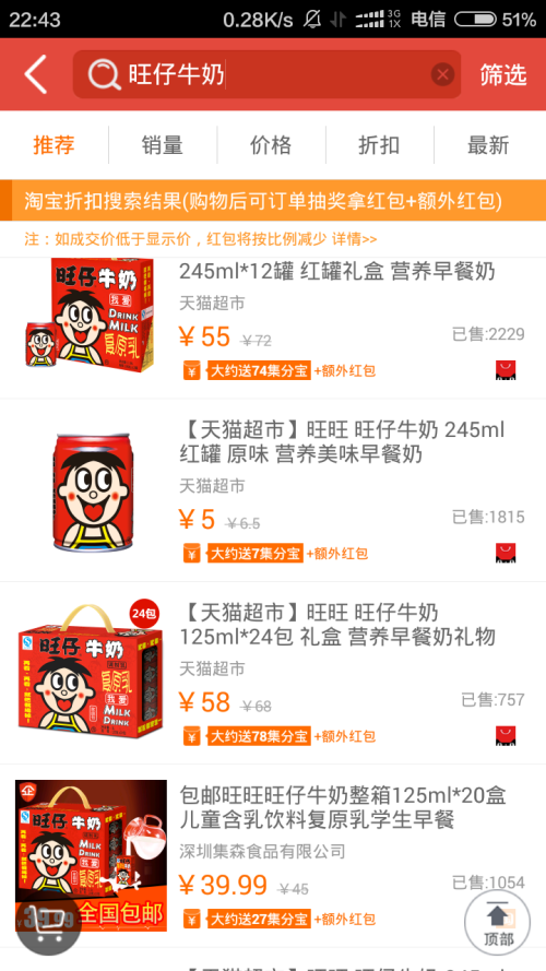 卡盟购物靠谱吗比实体店便宜多少