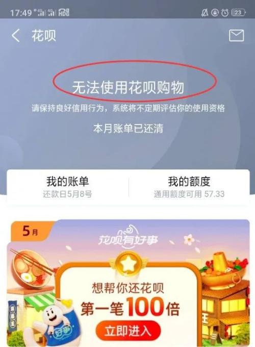 警惕1369卡盟充值平台诈骗风险高