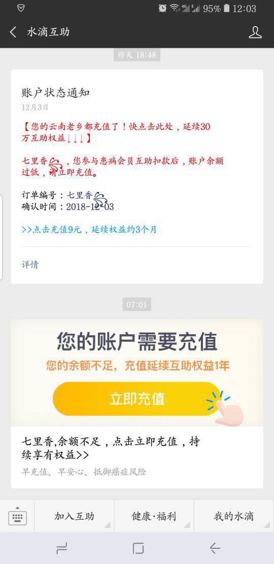 唐人制卡卡盟真的靠谱吗如何判断