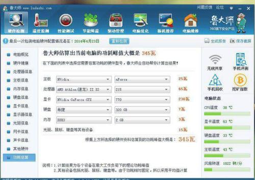 天痕卡盟代刷真的靠谱吗如何鉴别