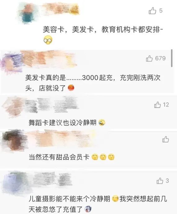 武汉零盟健身卡转让真的划算吗