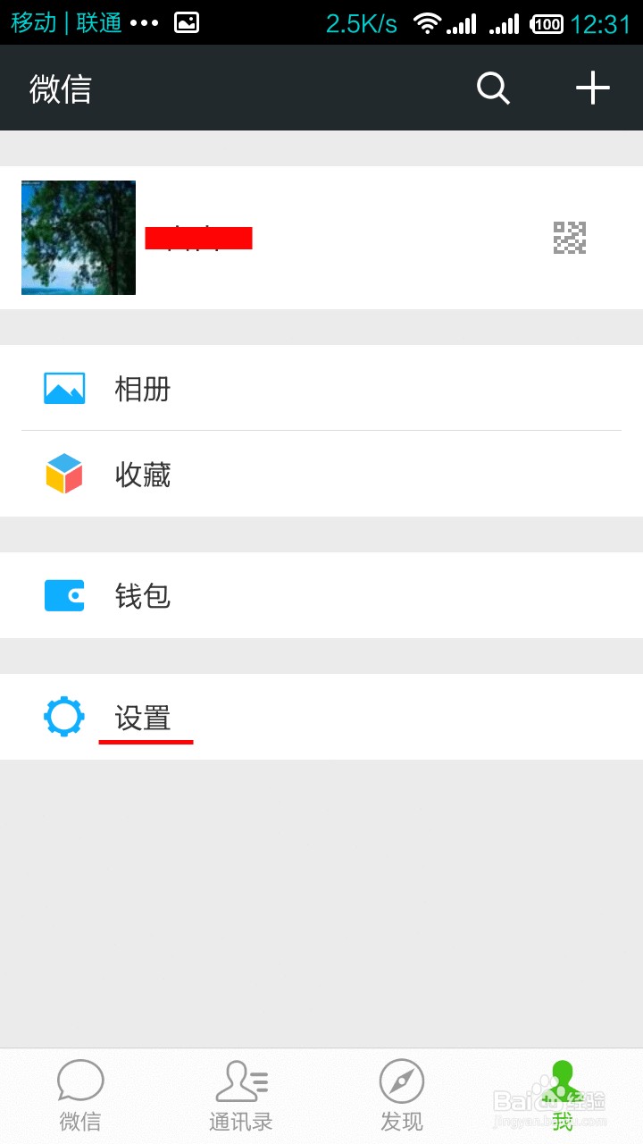 卡盟盗号网站泛滥你的账号安全吗