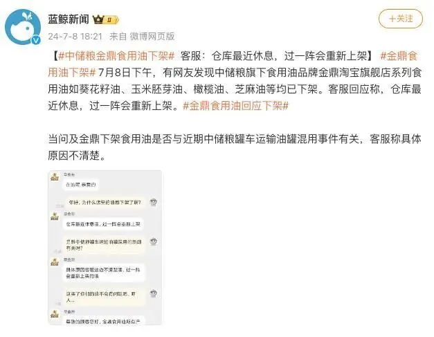 夏姿卡盟上级到底藏着哪些秘密