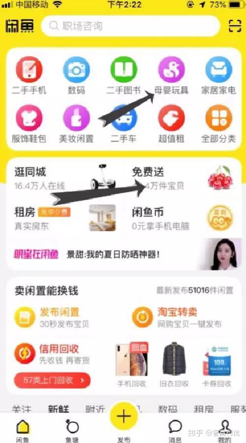 闲鱼号卡盟真的能帮你轻松赚钱吗