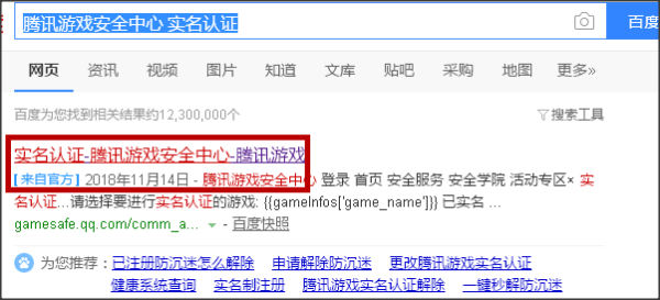 远特远盟开卡实名认证真的简单吗
