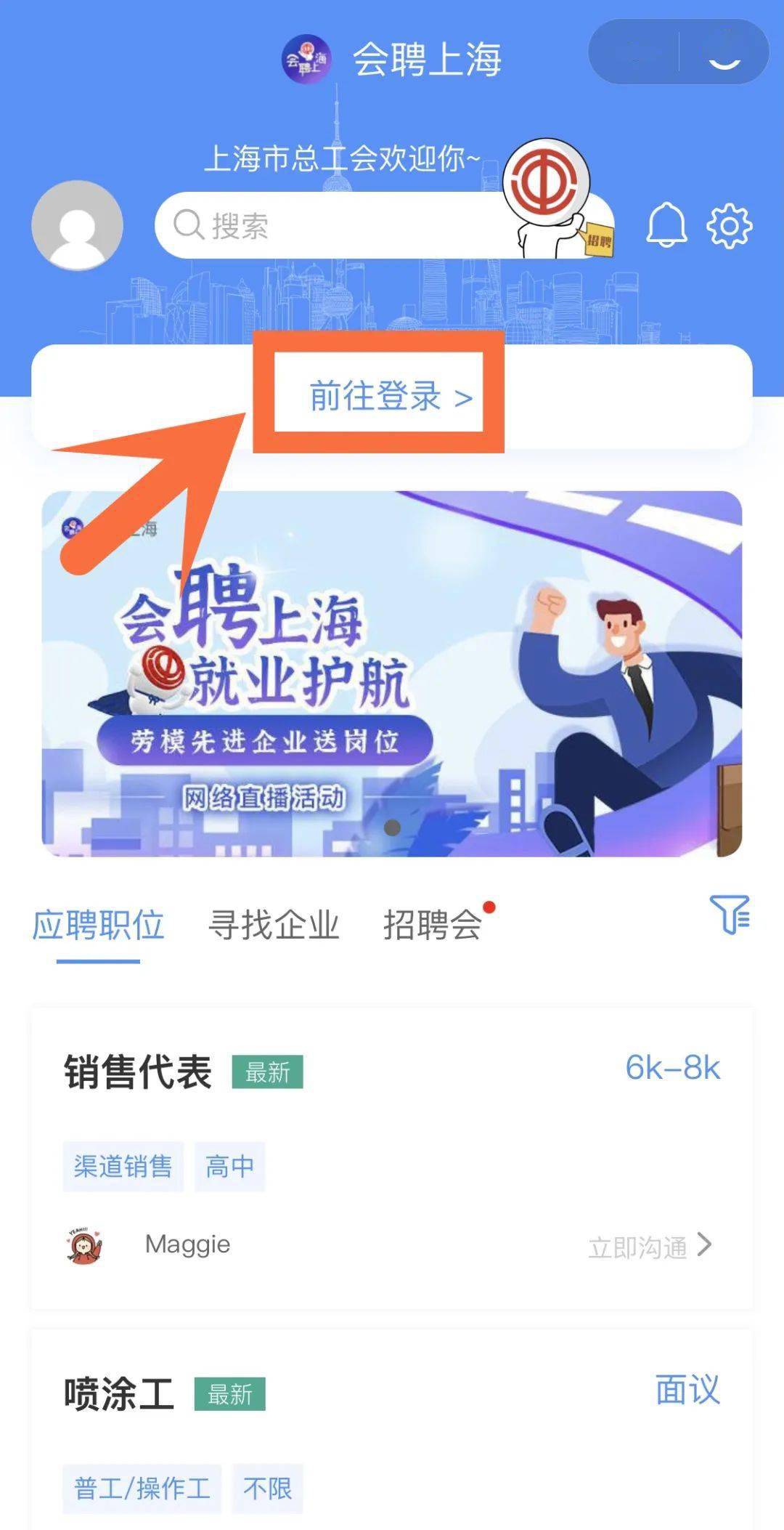 达人粉丝卡盟这卡盟真的靠谱吗
