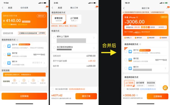 卡盟自助充值操作真的那么简单吗
