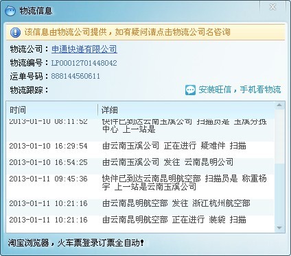 卡盟物流怎么联系电话号码是多少呢