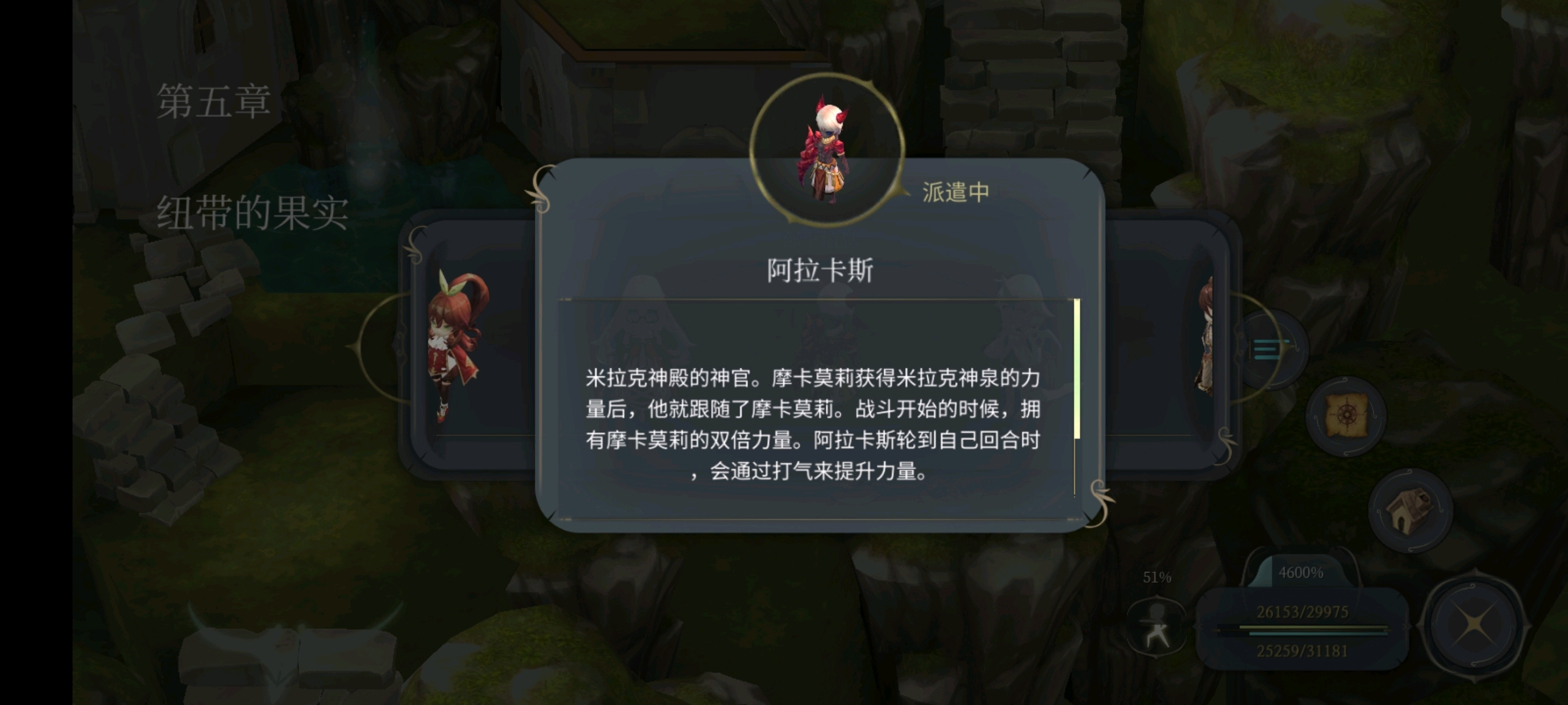 卡盟里的凤求凰真的能找到真爱吗