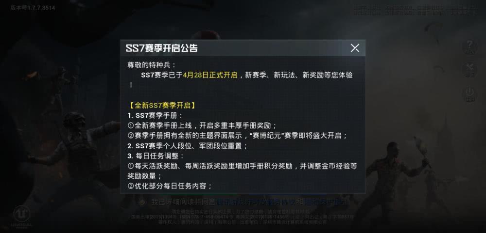 魔法吃鸡卡盟真的靠谱吗如何选择