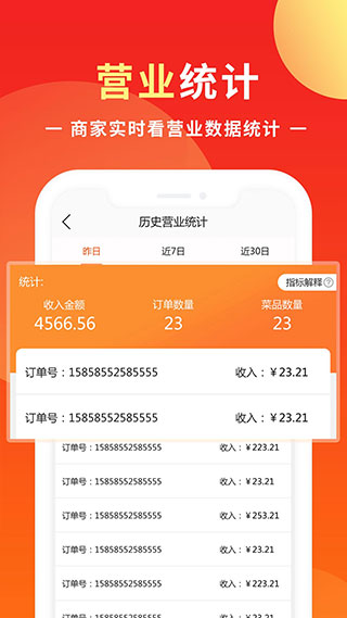 商盟卡丽水购物统统付款更方便吗