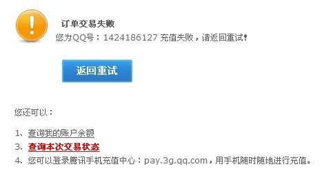 名城卡盟网你的游戏充值还用愁吗