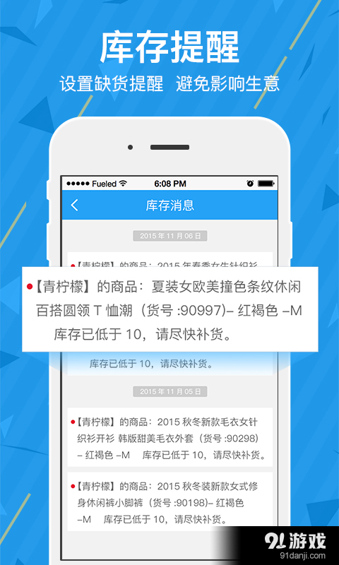 吾爱卡盟第一怎么保持领先地位