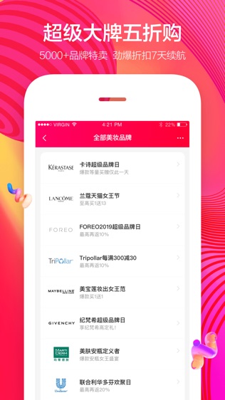 恒美卡盟app真的靠谱吗安全可靠吗
