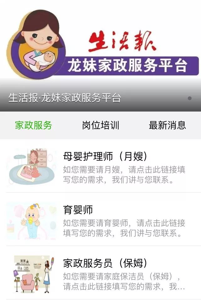 呆妹卡盟靠谱吗性价比真的高吗