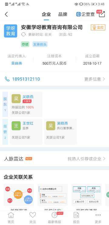 苏情卡盟怎么选性价比之王是它吗