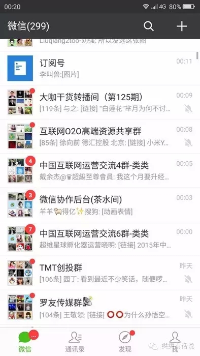 老贪卡盟靠谱吗揭秘真实运营细节