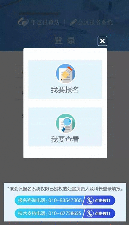 如何登陆卡盟官网正确入口在这里