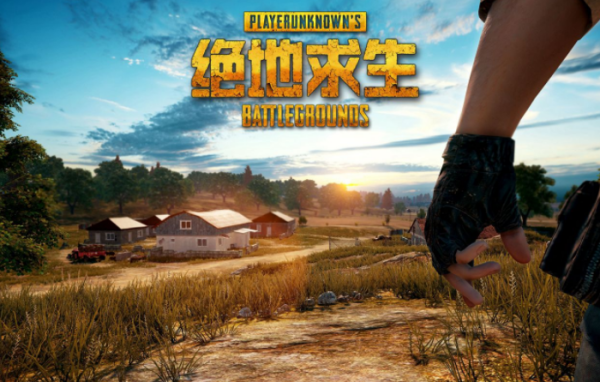 绝地求生卡盟798靠谱吗真的那么好