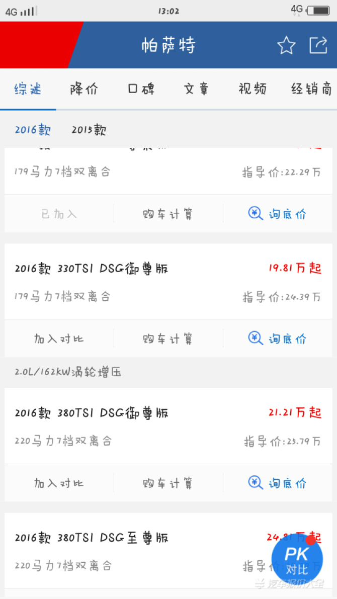 砍价太麻烦卡盟帮砍价真的有用吗