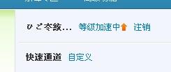 斌哥卡盟客服QQ是多少快来问我吧